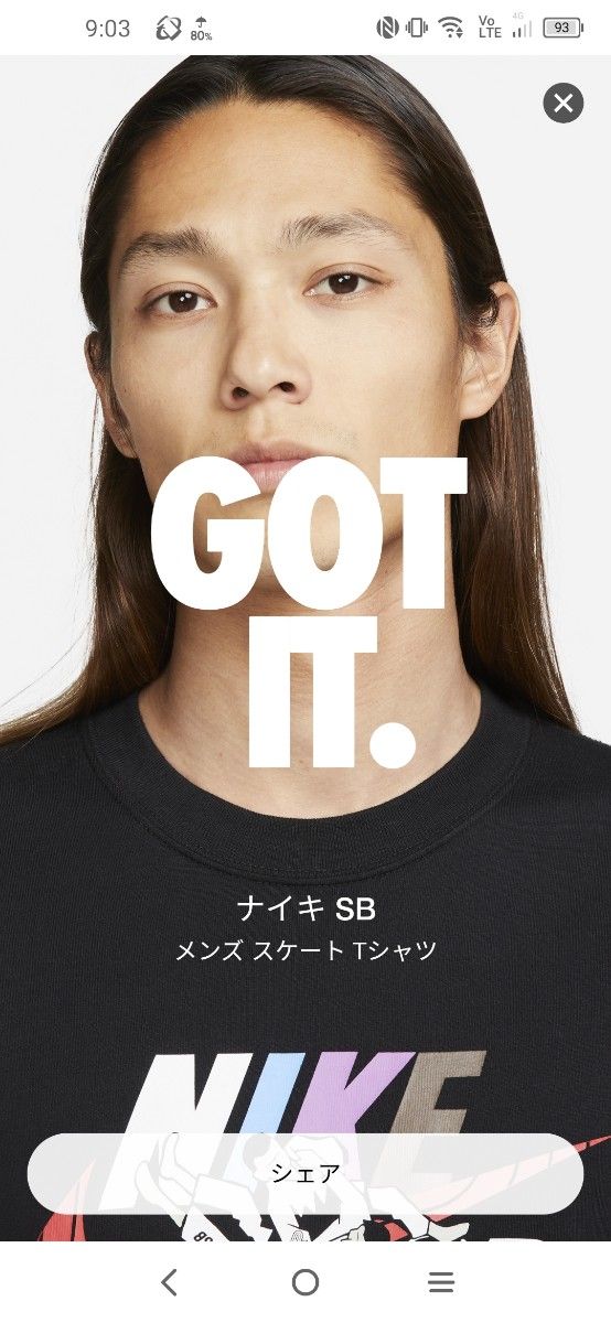 Nike SB Tee Albino & Preto サイズｓ