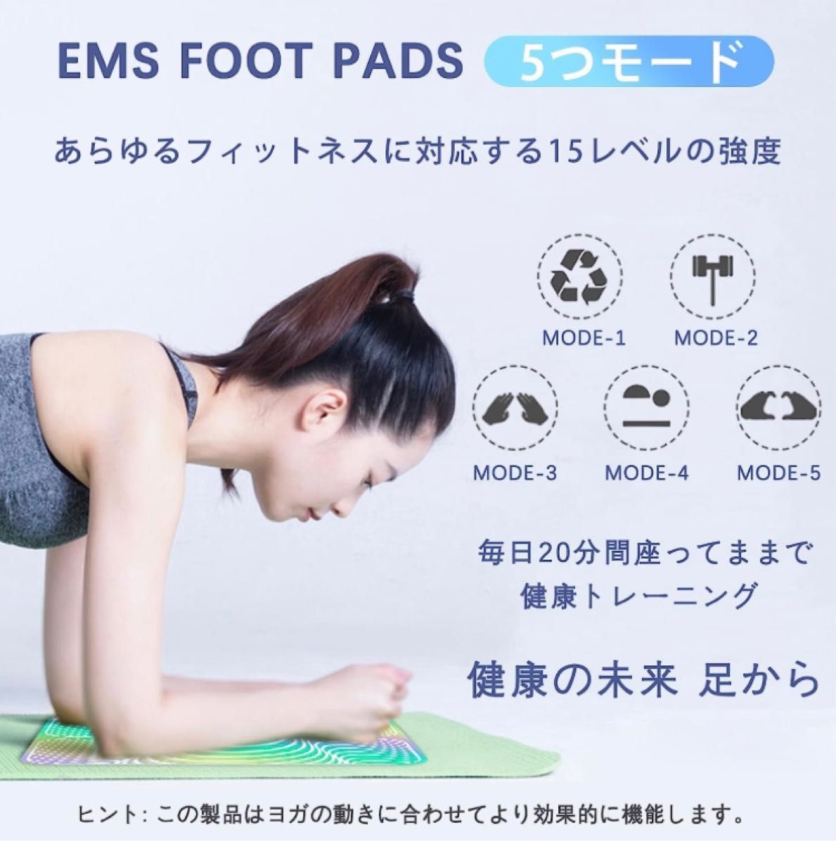 足を乗せるだけ　EMS フットマット　充電式　美脚　血行促進　足ツボ　むくみ　足裏マッサージ