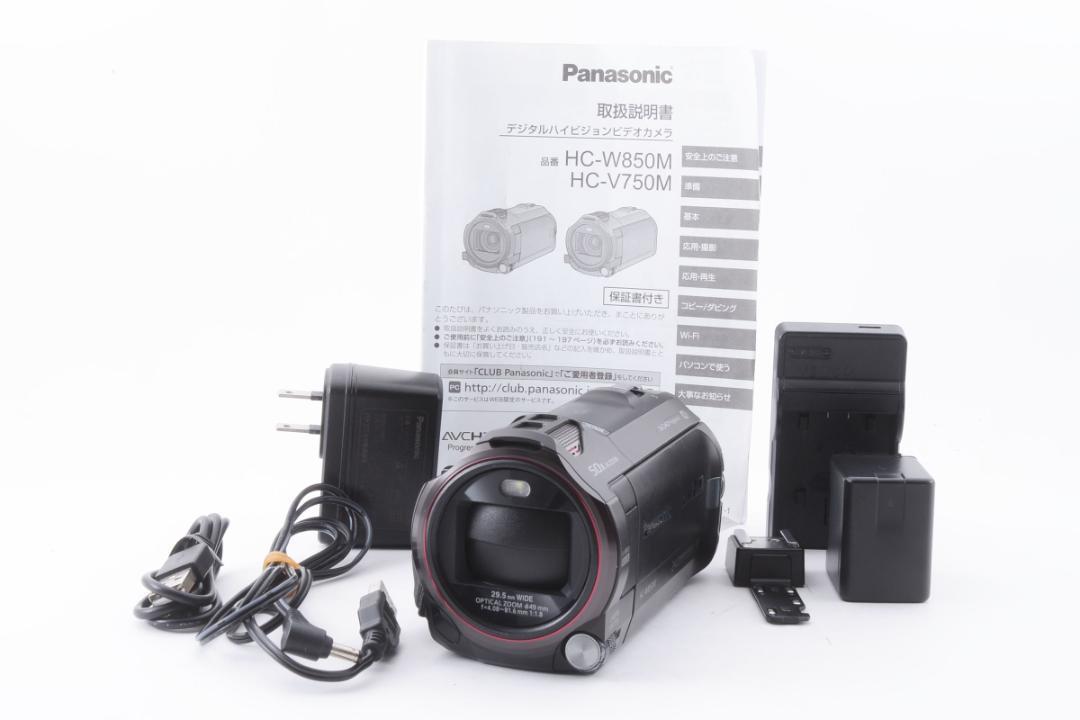 Panasonic　HC-W850M　ハンディカメラ　ビデオカメラ パナソニック 【I71】