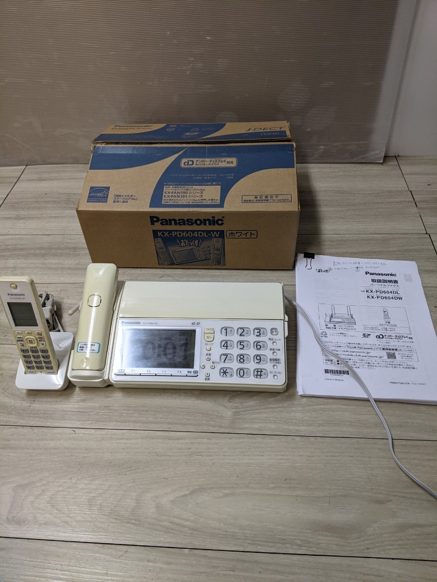 代購代標第一品牌-樂淘letao-Panasonic おたっくすパナソニック