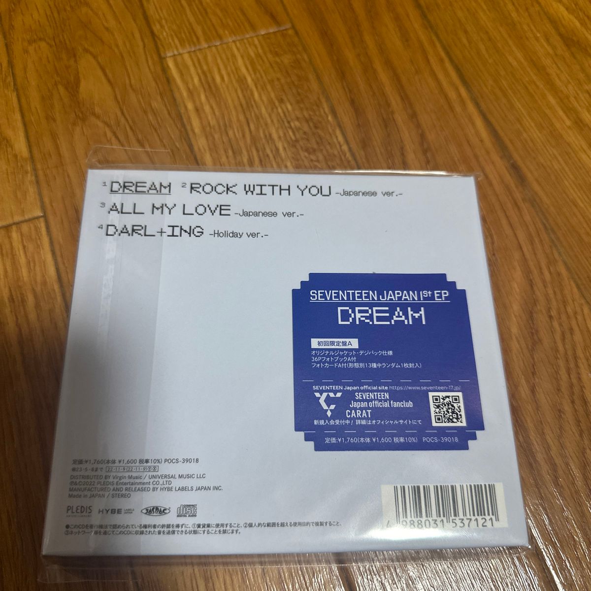 SEVENTEEN JAPAN 1ST EP 「DREAM」 (初回限定盤A)