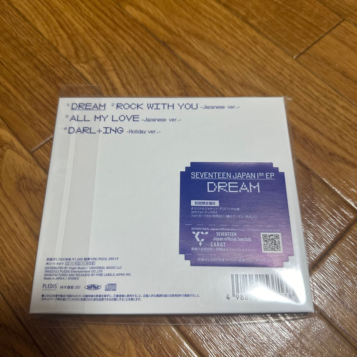 【特典付】 SEVENTEEN JAPAN 1ST EP 「DREAM」 初回限定盤B CD SEVENTEEN 倉庫S