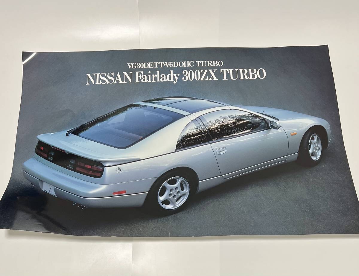  не использовался товар поломка иметь Tokyo Marui сделано в Японии Big Art Collection Nissan NISSAN Fairlady Z 300ZX TURBO постер 