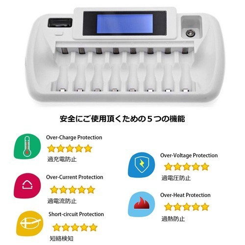 iieco 充電池 単3形 4本セット 約1000回充電 2100mAh ＋ リフレッシュ機能付き 8本対応充電器 ZN827C コード 05215x4-06632_画像4