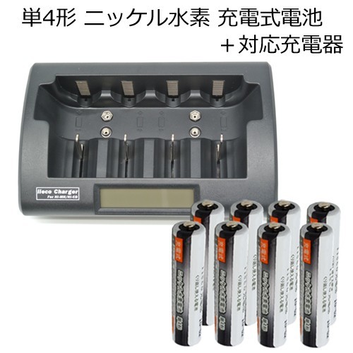 iieco rechargeable battery single 3 rechargeable battery 8 pcs set charge number of times approximately 1000 times + charger rechargeable battery single 1 single 2 single 3 single 4 6P shape correspondence RM-39 code 05215x8-05291