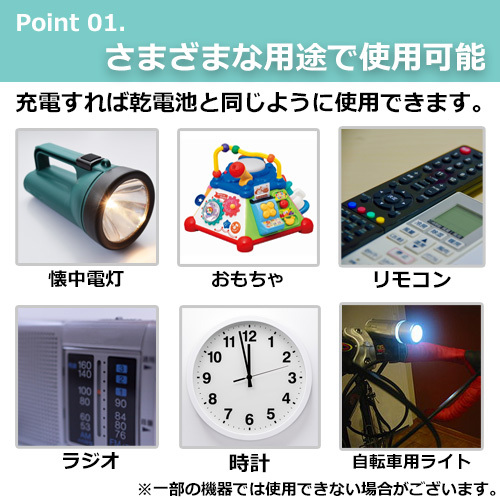 単2形充電池 8本セット ニッケル水素 充電式電池 単2形 容量3500mAh コード 05277x8_画像4