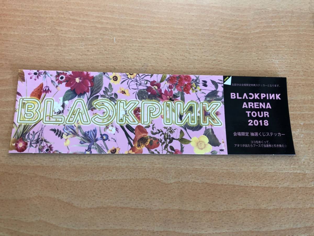 BLACKPINK　『 BLACKPINK ARENA TOUR ２０１８ 』　会場限定抽選くじステッカー　ハズレ　韓国　K-POP_画像1