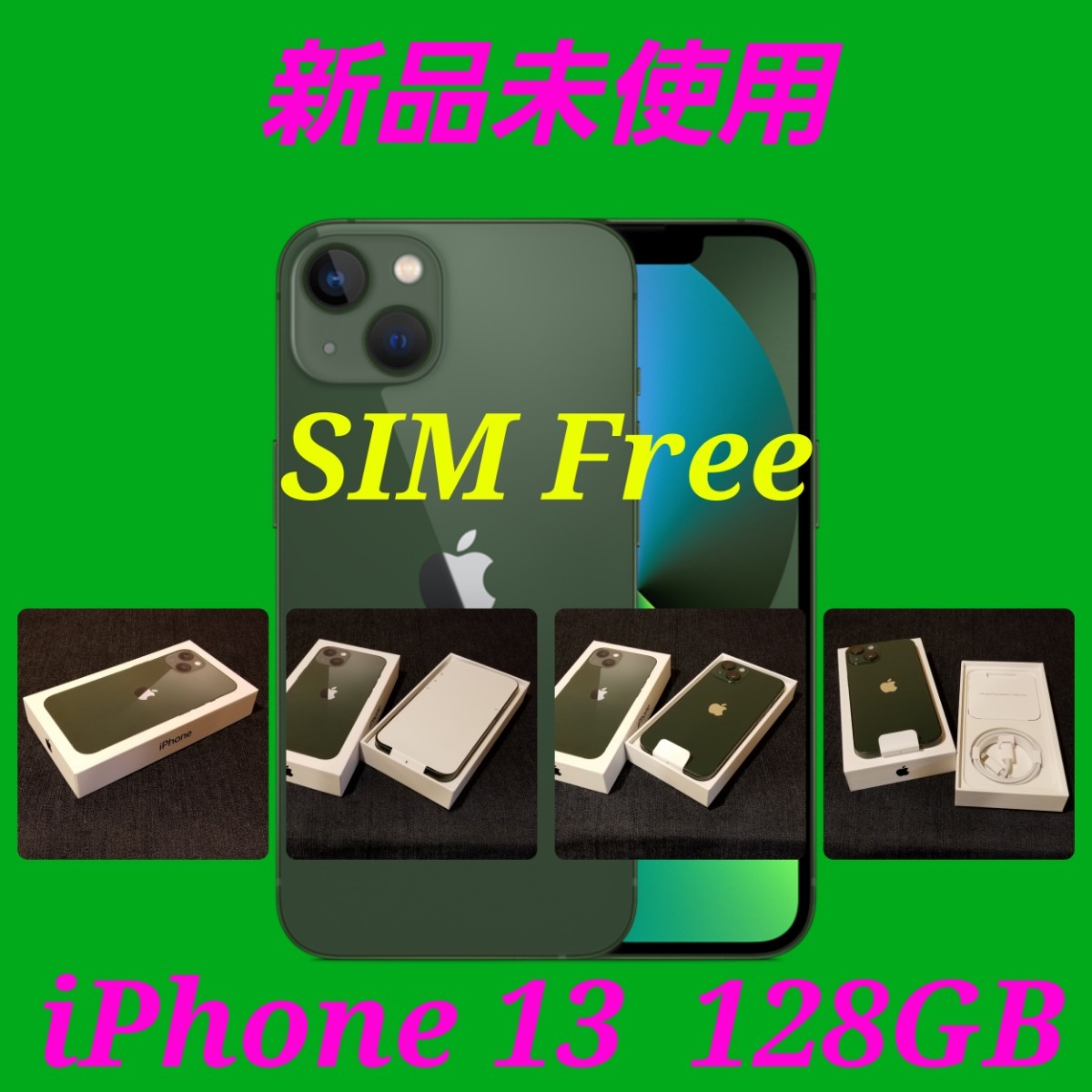 【新品未使用/SIMフリー】iPhone13 128GB Green/一括購入/判定○