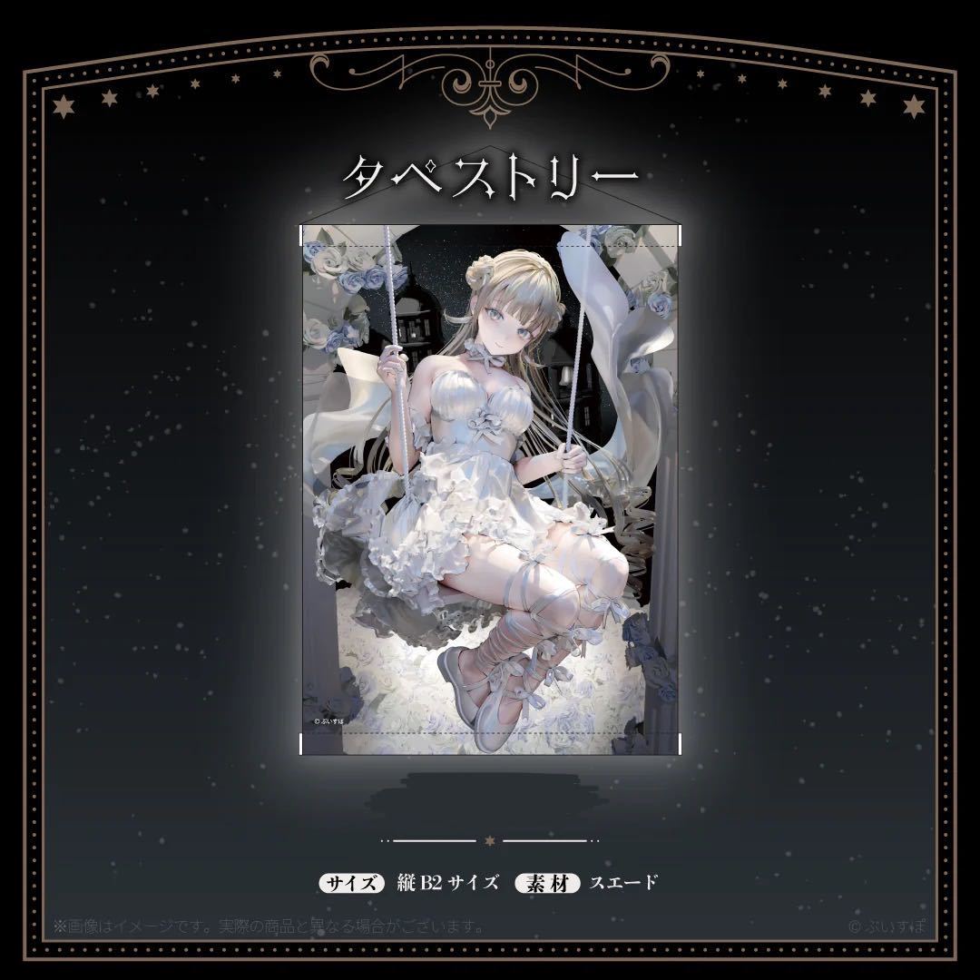 新品未開封】英リサ 誕生日記念2023 フルセット JIMA ホロライブ にじ