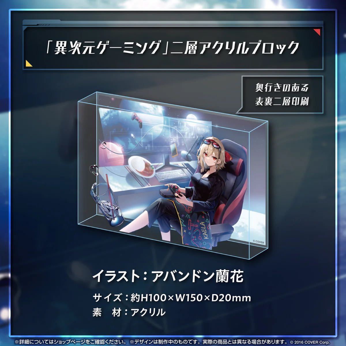 新品未開封】カエラ・コヴァルスキア Kaela Kovalskia 誕生日 新品未開封】カエラ・コヴァルスキア Kaela Kovalskia 誕生日