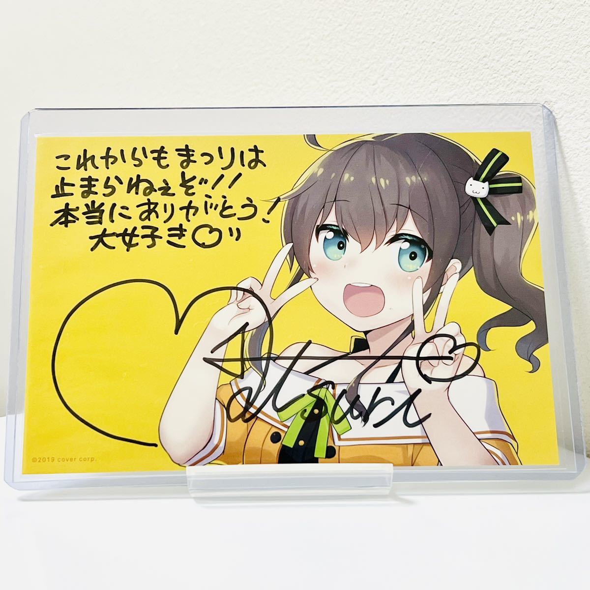 希少】夏色まつり 誕生日記念2019 直筆サイン＆メッセージ入り