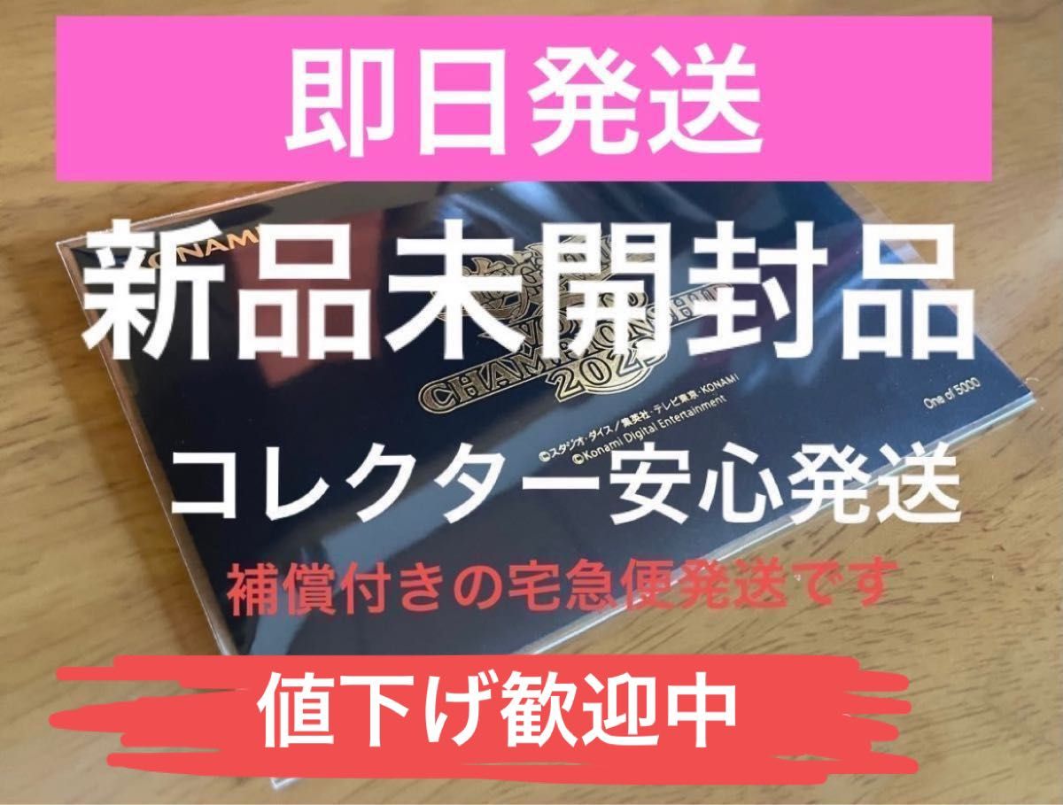 遊戯王  来場者特典 ブラックマジシャンガール 魔法の筒