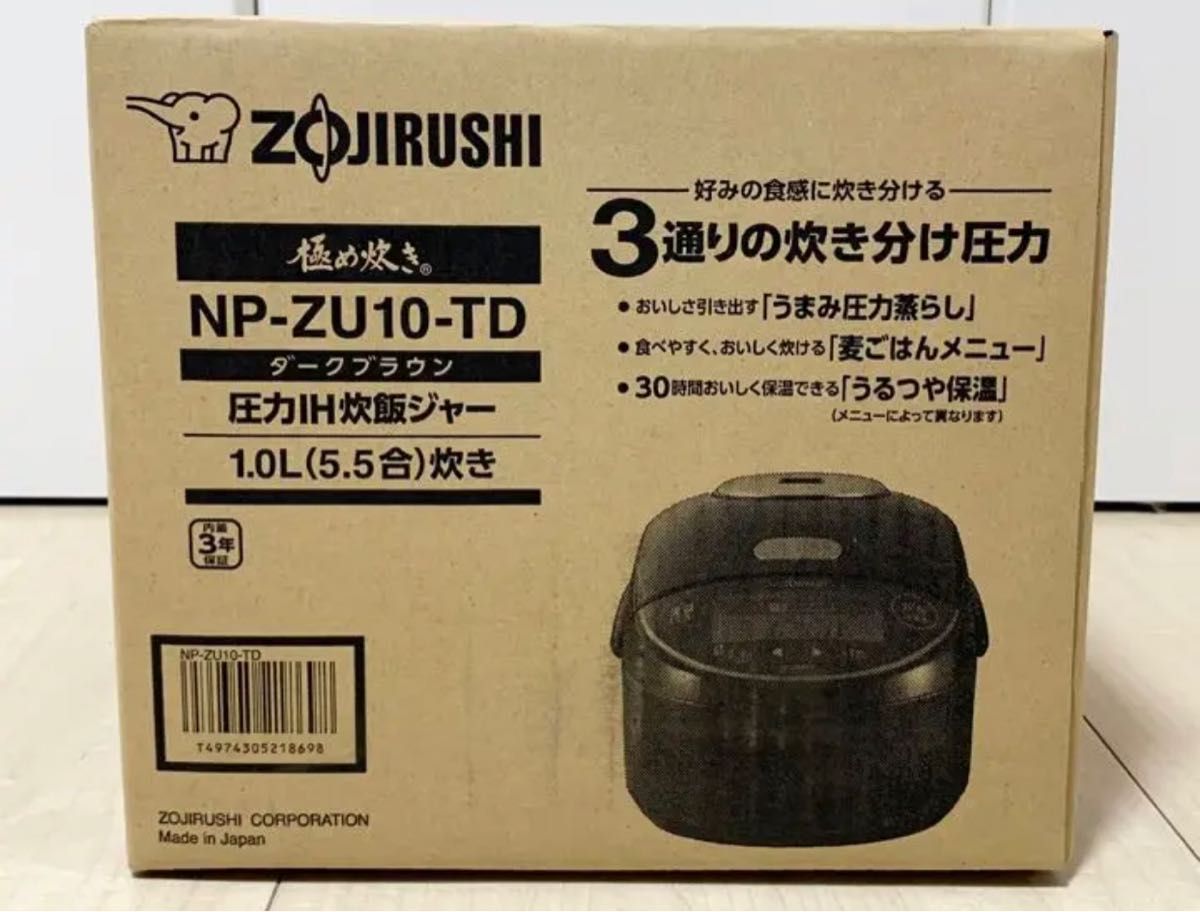 ZOJIRUSHI NP ZU TD BROWN 1.0L5.5合炊き* 内釜：黒まる厚釜厚さ1.7mm