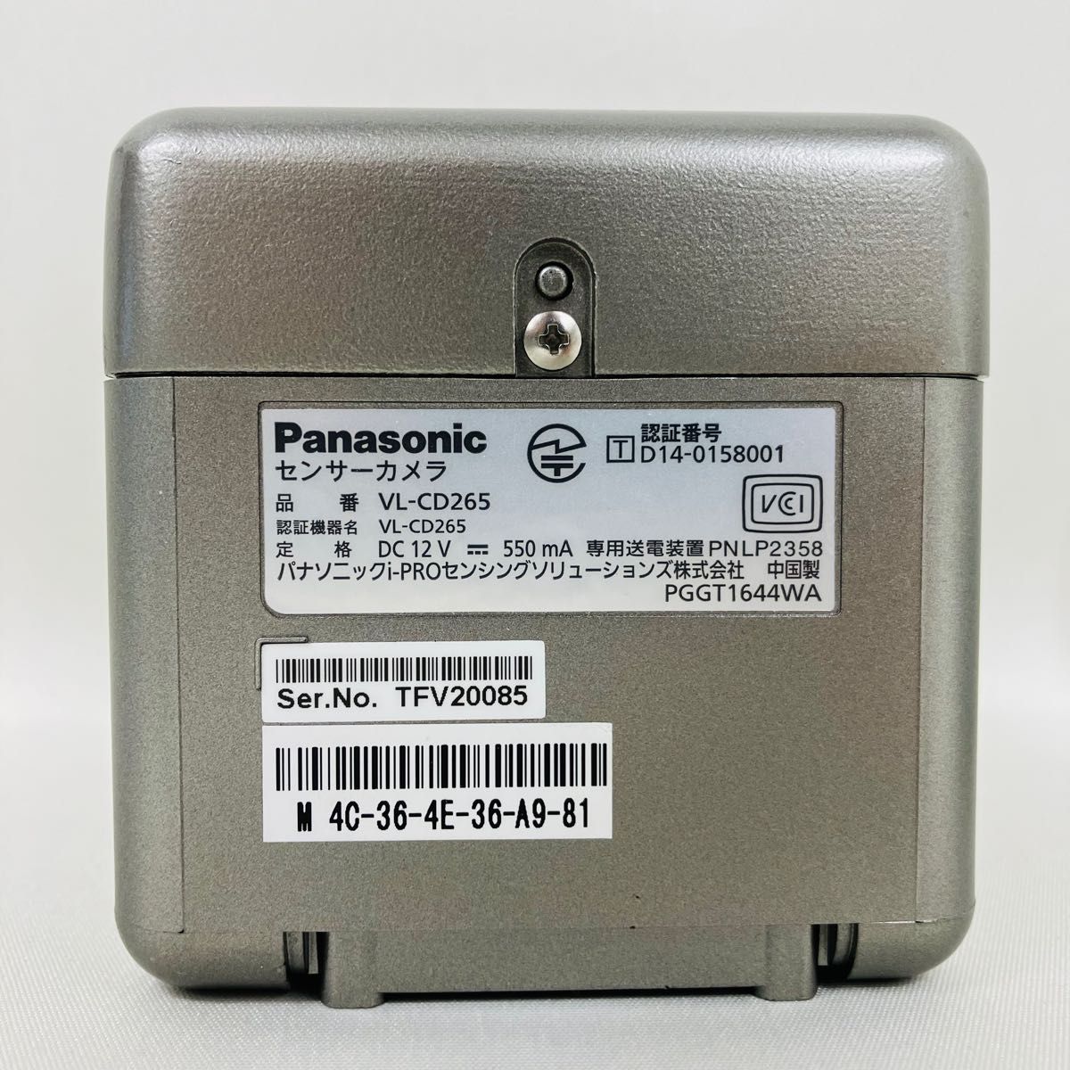 Panasonic センサーカメラ【VL-CD265】|Yahoo!フリマ(旧PayPay Panasonic センサーカメラ【VL-CD265】|Yahoo!フリマ(旧PayPay