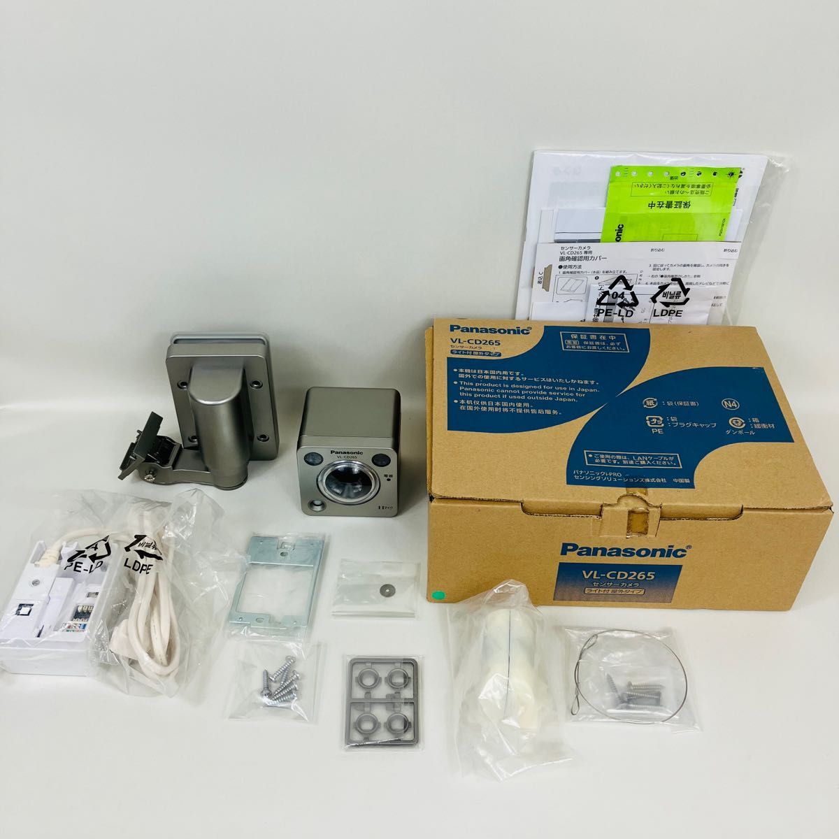 Panasonic センサーカメラ【VL-CD265】|Yahoo!フリマ(旧PayPay Panasonic センサーカメラ【VL-CD265】|Yahoo!フリマ(旧PayPay