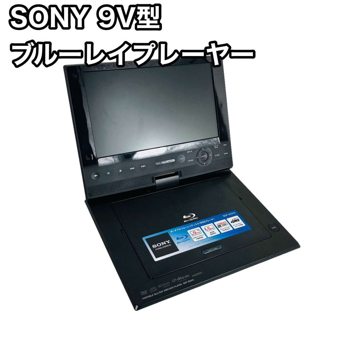 SONY ポータブルブルーレイディスクプレーヤー BDP-SX910 Yahoo!フリマ