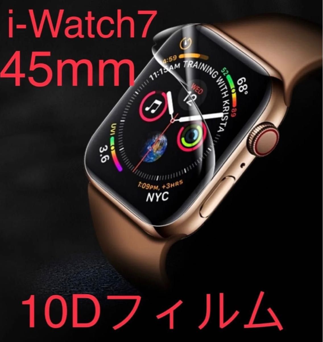 アップルウォッチ エルメス シリーズ7 45mm Apple Watch S7-