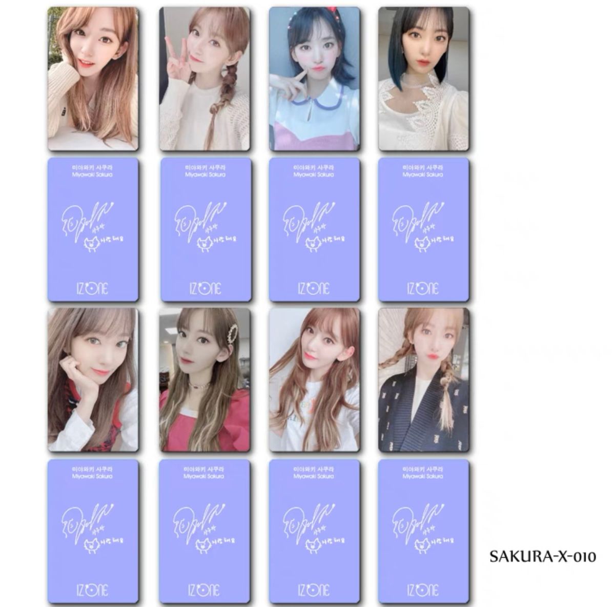 IZ*ONE 宮脇咲良 トレカ 韓国 SAKURA 新品 未開封 8枚セット