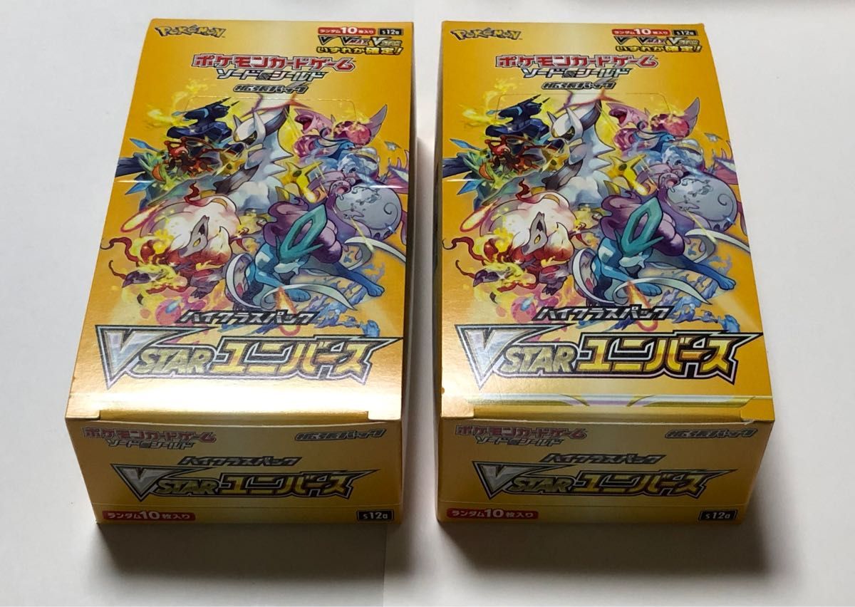 シュリンク無し ポケカ VSTARユニバース 2box 20パック 未開封