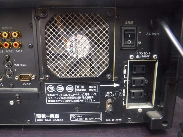 【B0903】 業務用 第一興商 DAM-XG1000 中古 カラオケ 機器 _画像6