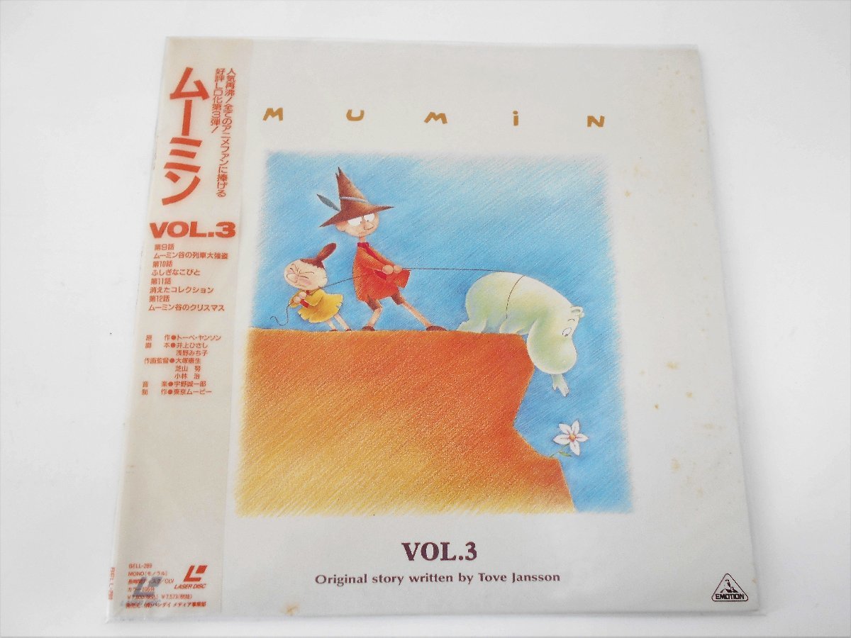 *LD laser disk Moomin MUMIN vol.3 BELL-289