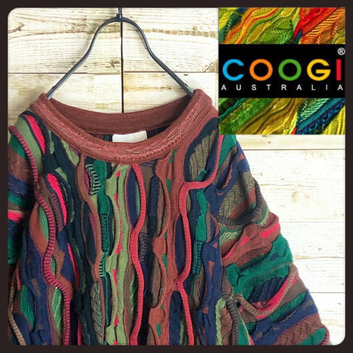 即完売 coogi クージー 立体 編込み 3Dニット マルチカラー 総柄 総柄 アクリルニット アクリルセーター