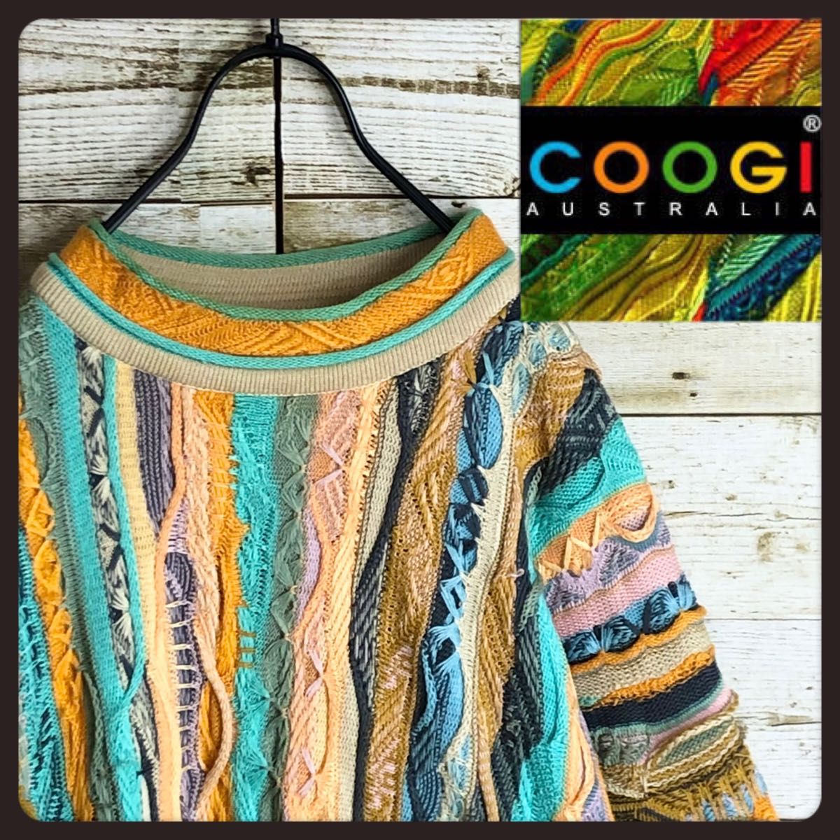 即完売 coogi クージー 立体 編込み 3Dニット マルチカラー 総柄