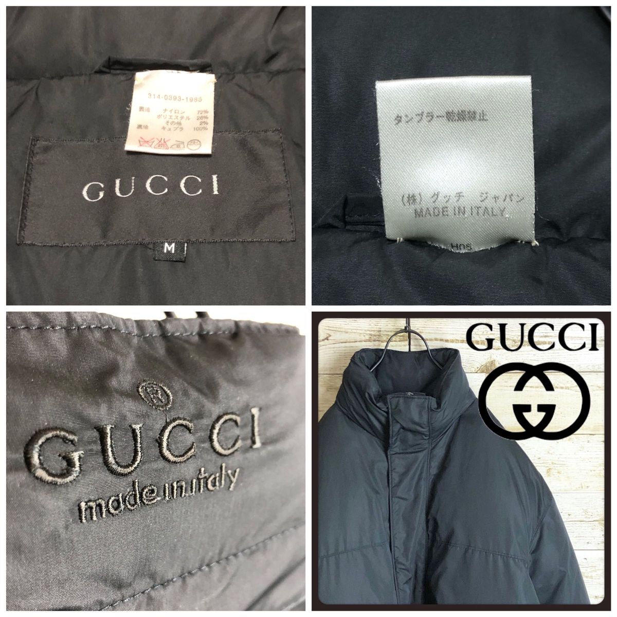GUCCI グッチ ダウンジャケット 刺繍ロゴ入り 生地厚め 肉厚 GUCCI グッチ ダウンジャケット 刺繍ロゴ入り 生地厚め 肉厚
