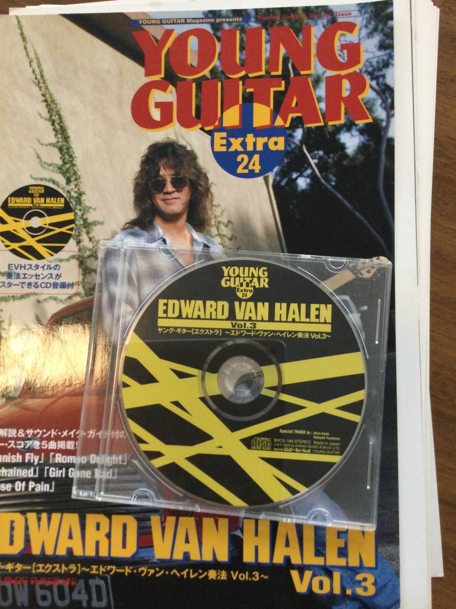 ヤングギターExtra 24 Vol.3 エドワードヴァンヘイレン 奏法 CD付 TAB譜 ギタースコア YOUNG GUITAR EDWARD VAN HALENの画像3