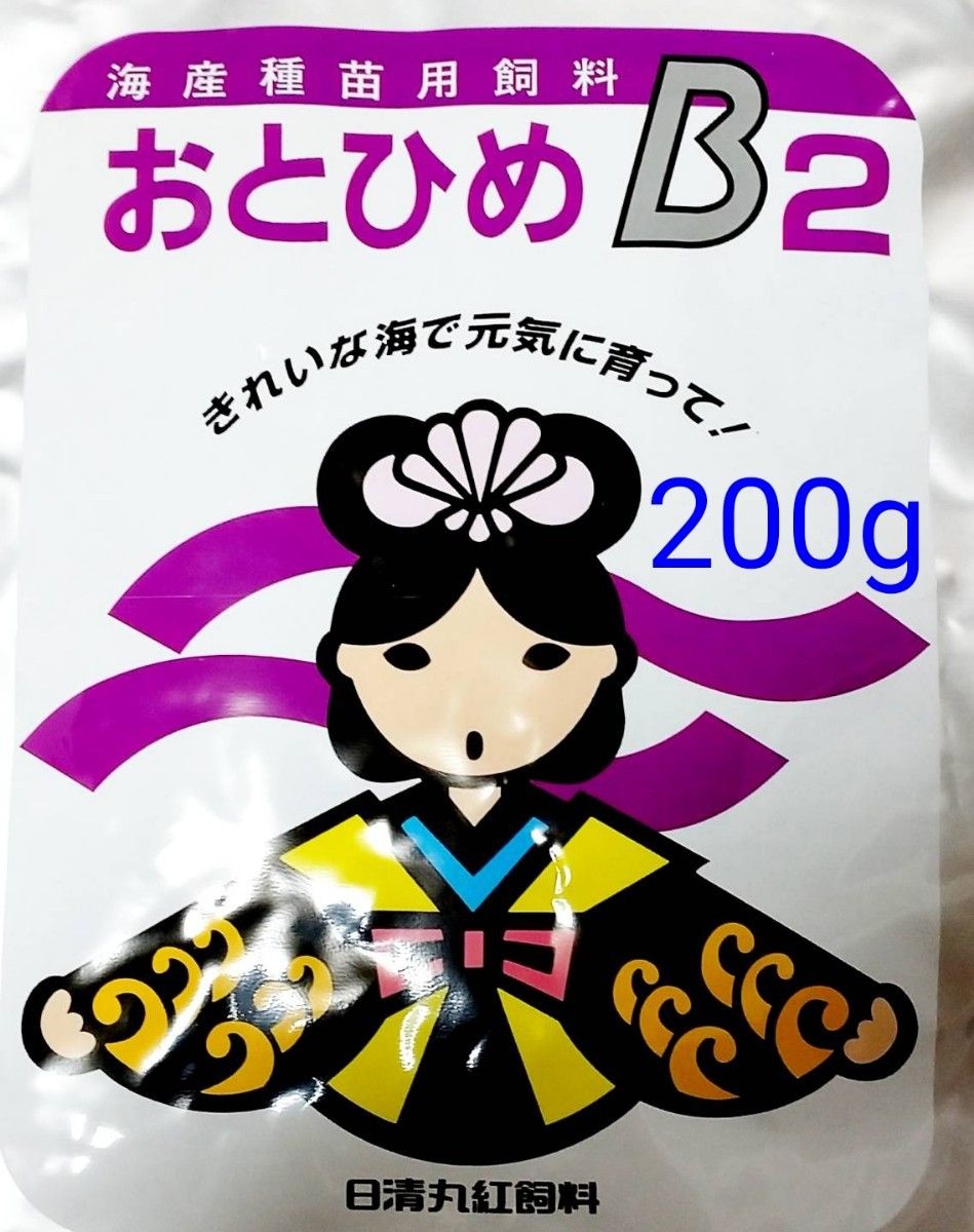 □おとひめB2 200g 日清丸紅飼料 めだか グッピー らんちゅう稚魚