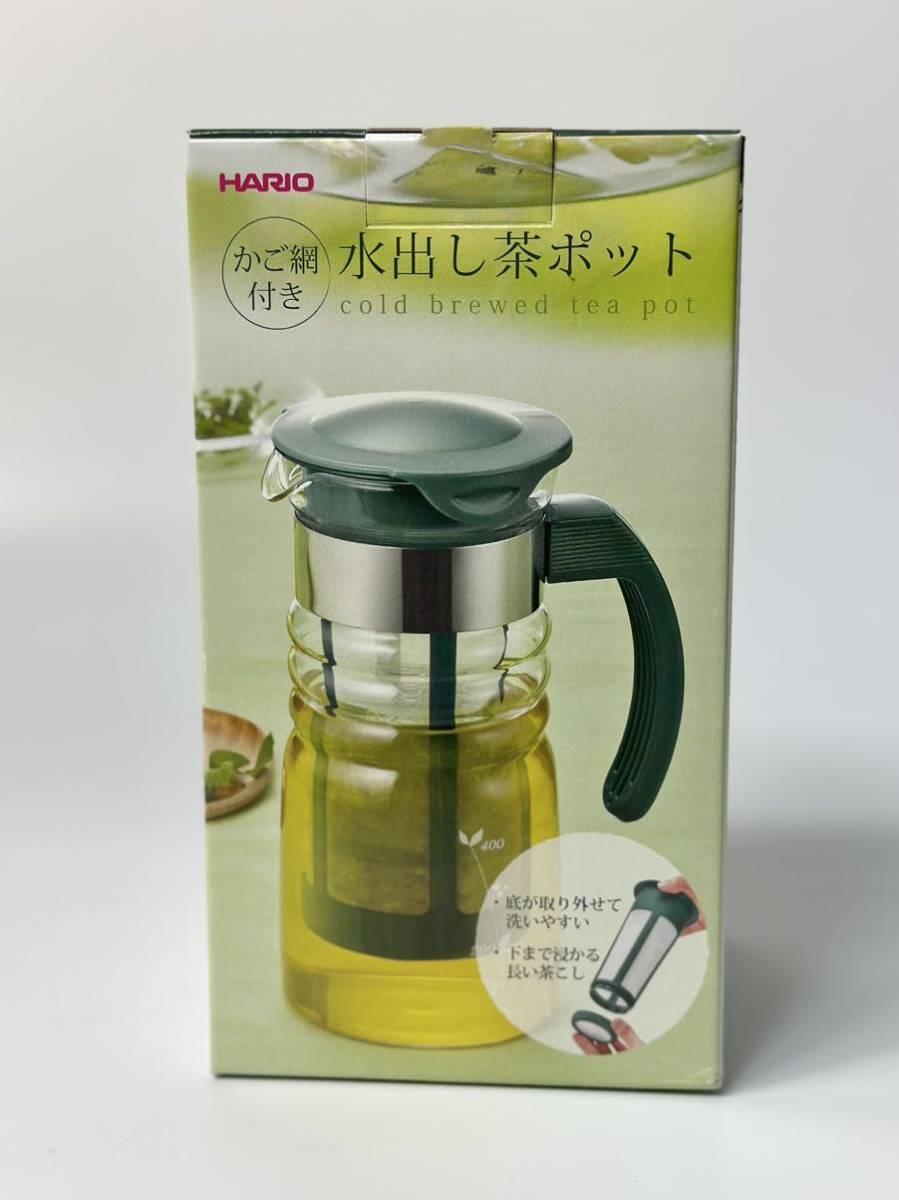 未開封 HARIO 水出し 茶 ポット ミニ かご網付き HCC-7DG 700ml ハリオ Cold brewed tea pot 緑 グリーン お茶 茶こし 耐熱ガラス _画像5