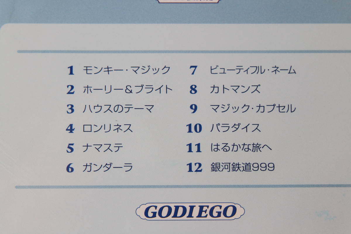 ゴダイゴ ベスト盤cd Godiego モンキーマジック ガンダーラ ビューティフルネーム 銀河鉄道999 Buyee Servis Zakupok Tretim Licom Buyee Pokupajte Iz Yaponii ゴダイゴ ベスト盤cd Godiego モンキーマジック ガンダーラ ビューティフルネーム 銀河鉄道999 Buyee Servis Zakupok Tretim Licom Buyee Pokupajte Iz Yaponii