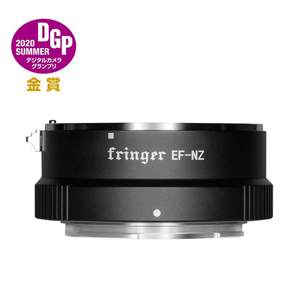 ☆日本の職人技☆ Fringer FR-NZ1 ニコンZマウント変換) → 電子