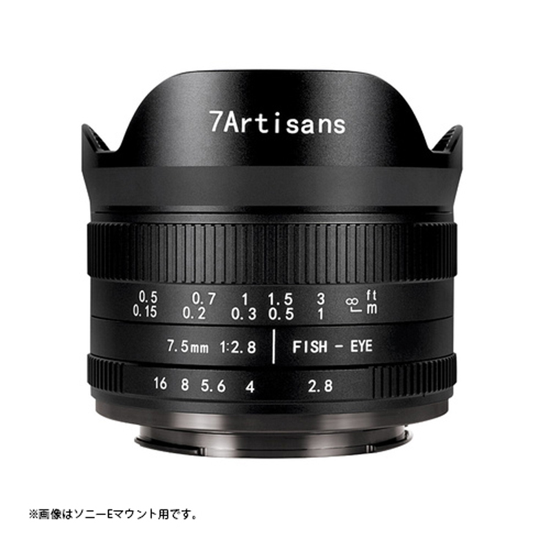 七工匠 7Artisans 7.5mm F2.8 FISH-EYE II ED (ニコンＺマウント(APS-C)) (ブラック) 魚眼レンズ フィッシュアイ