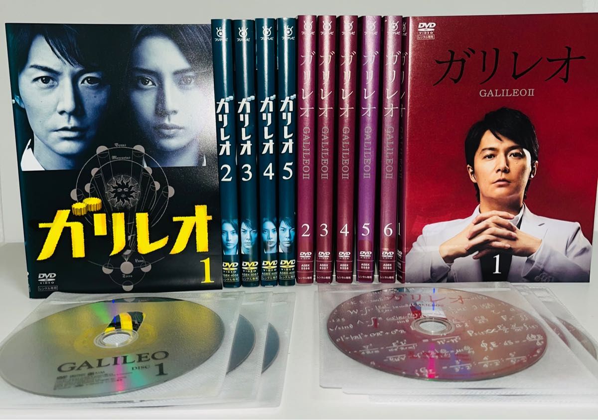 ガリレオ 全5枚 ガリレオII 全6巻 第1章〜最終章 全巻セット DVD