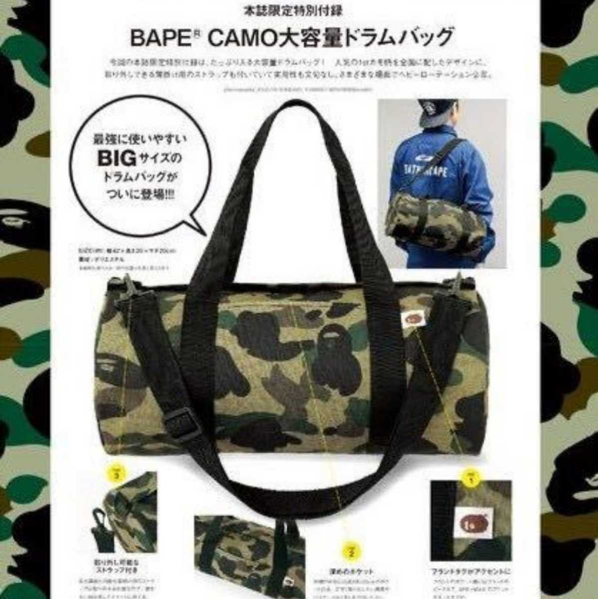 A BATHING APE アベイシングエイプ スポーツ ボストンバッグ エイプ-