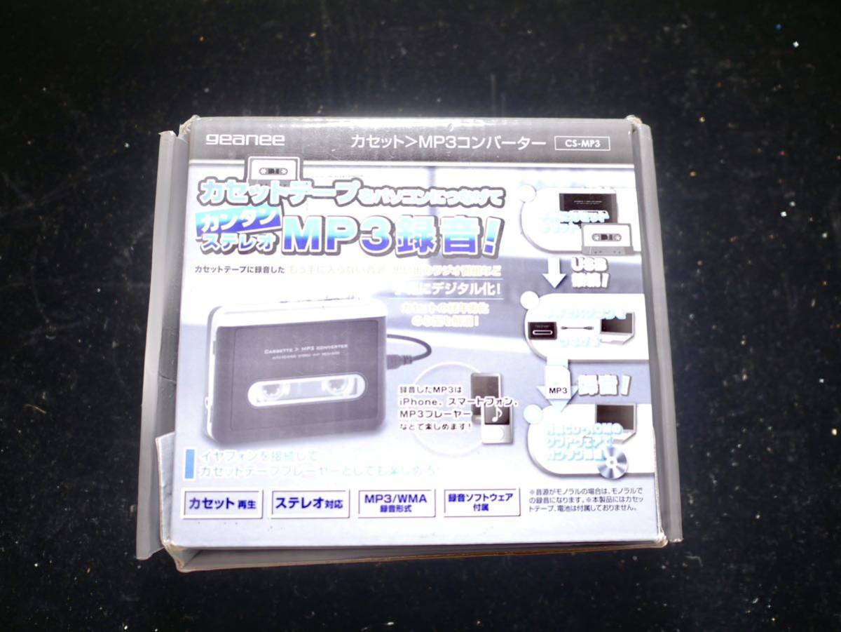 GEANEE 【カセットテープをMP3に変換するプレーヤー】 Geanee カセット→MP3コンバーター CS-MP3_画像1