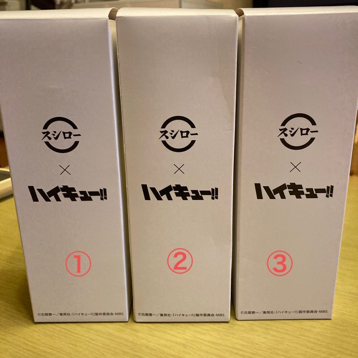 スシロー×ハイキューコラボボトル コンプリート 3本セット スシロー×ハイキューコラボボトル コンプリート 3本セット