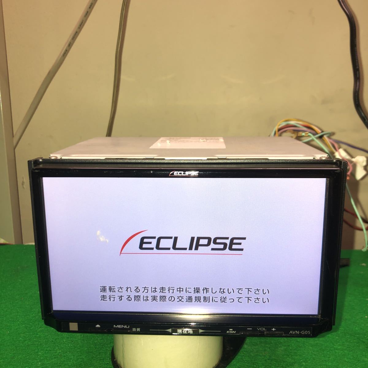 イクリプス AVN-G05 ☆地図デタ2015年☆メモリーナビゲーション内蔵 CD