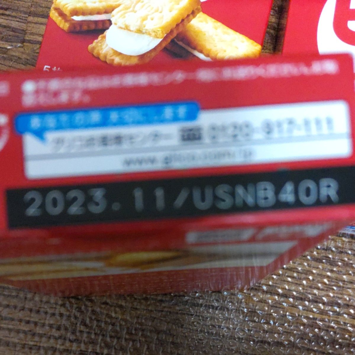 江崎グリコ ビスコ セット (5枚×3パック)|Yahoo!フリマ(旧 江崎グリコ ビスコ セット (5枚×3パック)|Yahoo!フリマ(旧