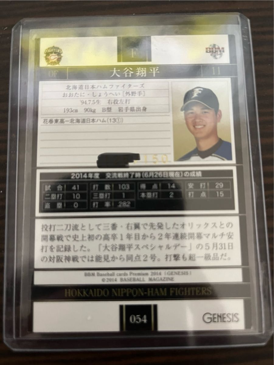 限定品】大谷翔平 2022 PSA10 リフラクター シリアル 84/199 Yahoo