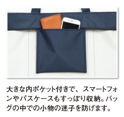 リサ・ラーソン ハリネズミのビッグバッグとマイキーのチャーム Inred 2016年 12月号 付録 