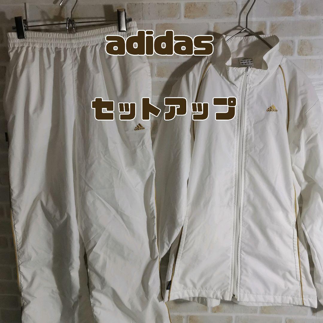 アディダス adidas ナイロン ジャケット セットアップ 白 アディダス adidas ナイロン ジャケット セットアップ 白