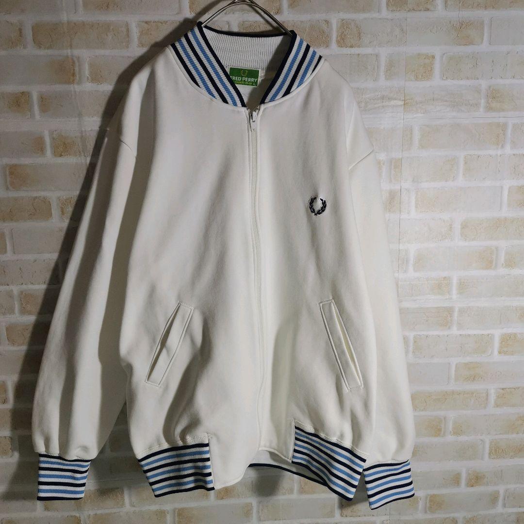 フレッドペリー FRED PERRY 80sトラック ジャケット ジャージ 白_画像2