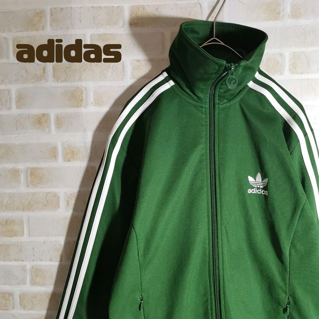 アディダス adidas トラック ジャケット ジャージ グリーン 緑 ライン