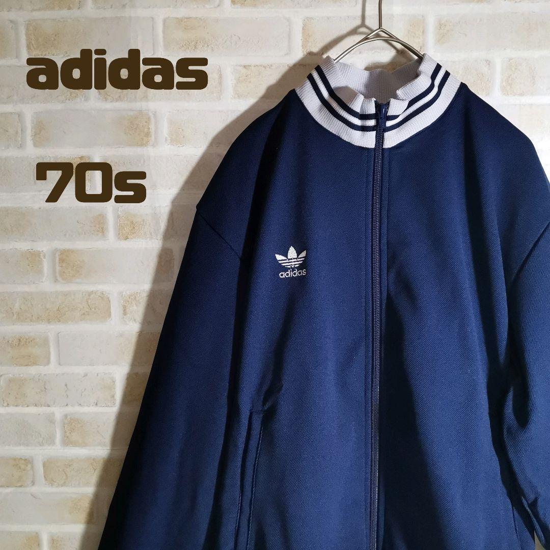 最安値】 トラック 80s 70s adidas アディダス ジャケット タグ付き 美