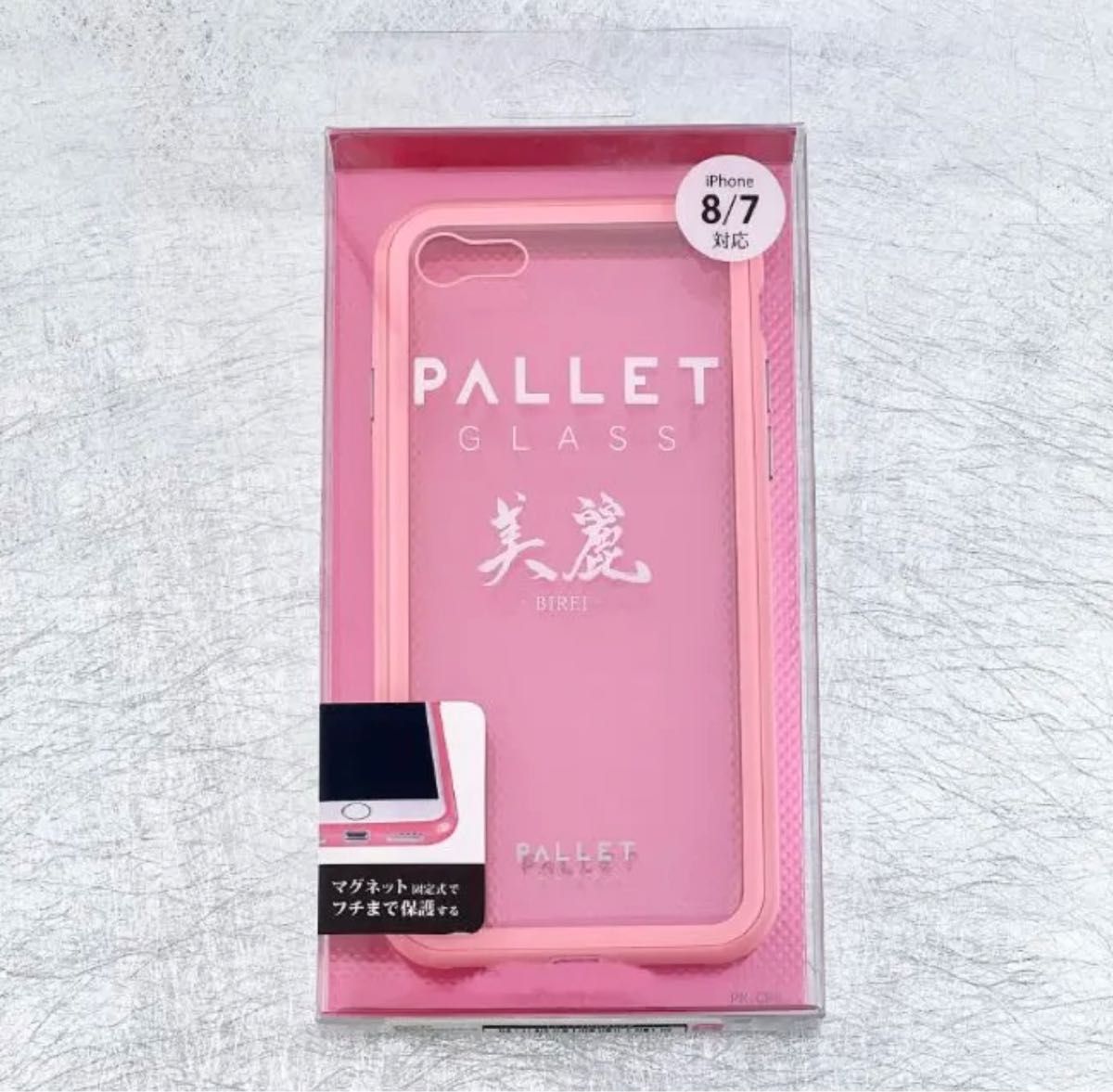 新品 iPhone7 iPhone8 iPhoneSE iPhoneケース スマホケース iPhoneケース ガラス ピンク