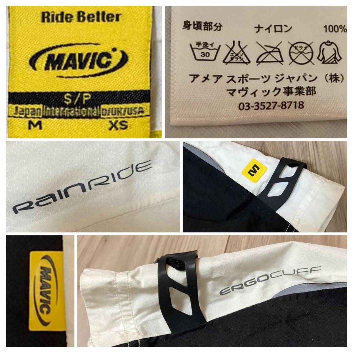最高の品質 腰部ポケット MAVIC ウインドブレーカー レインジャケット