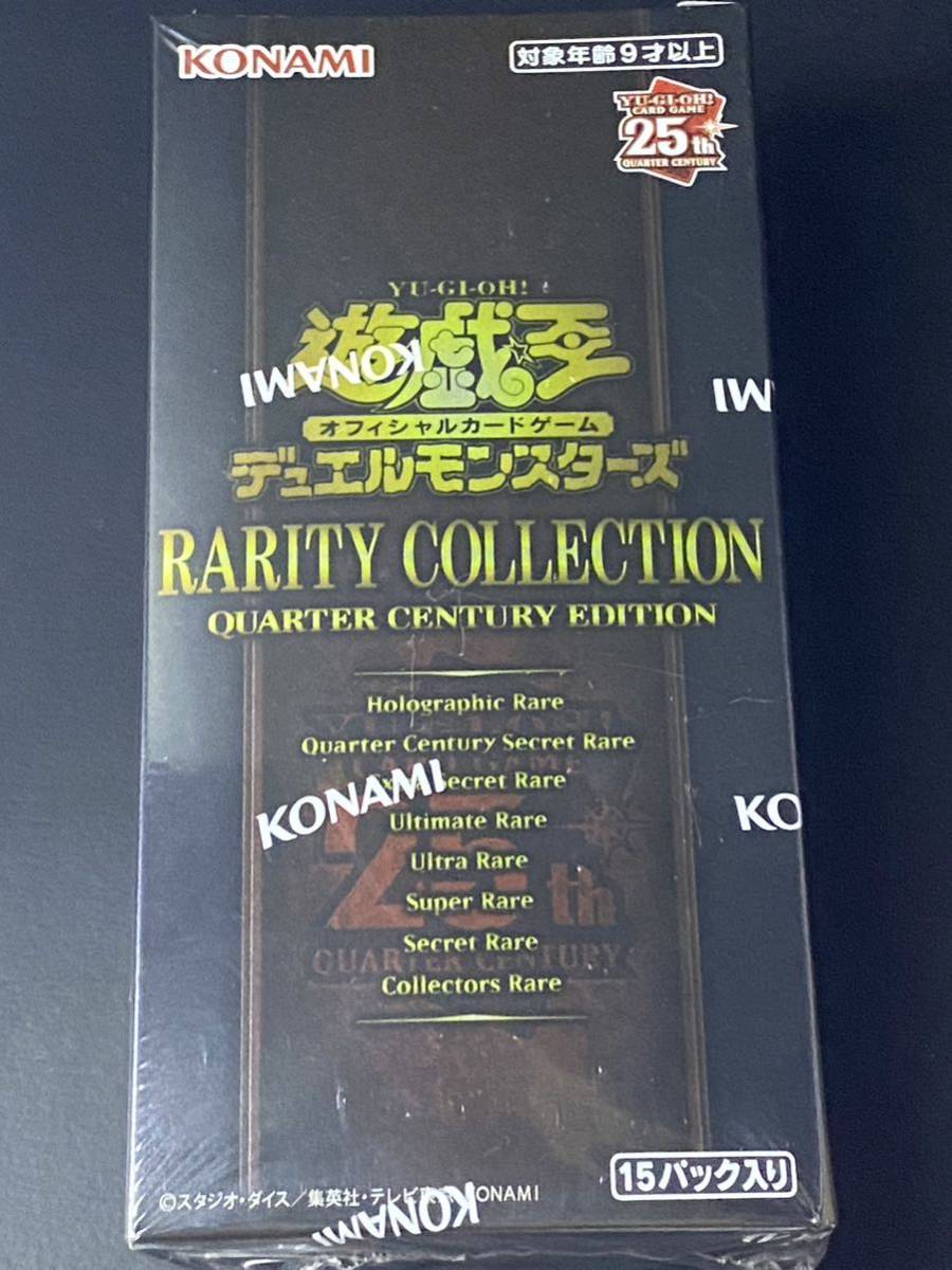 未開封】遊戯王 レアリティ コレクション 25th 1BOX RARITY COLLECTION