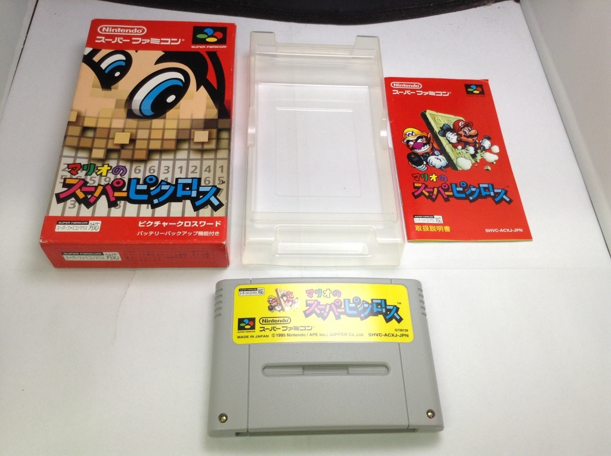 中古A★マリオのスーパーピクロス★スーパーファミコンソフト_画像1